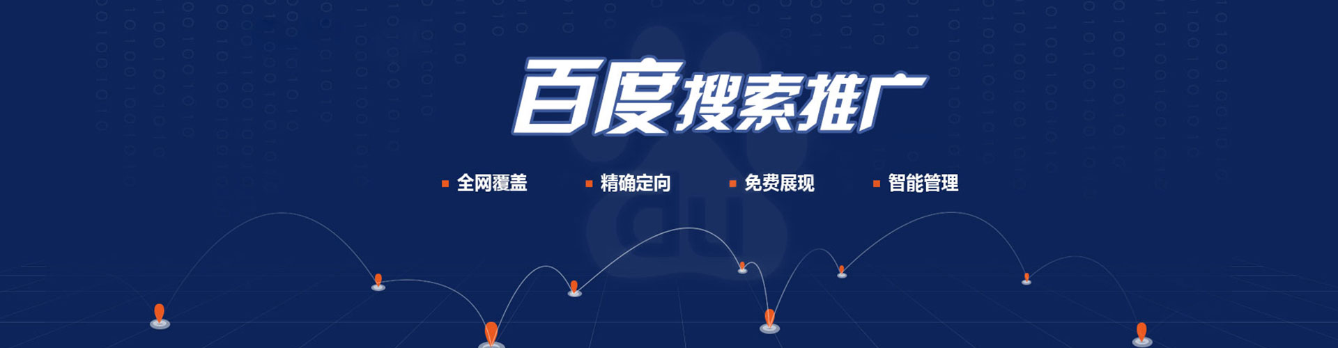 固始竞价端口开户